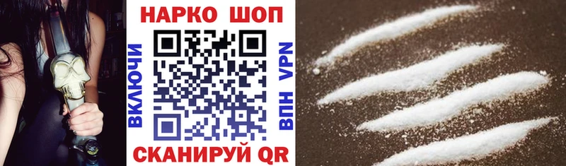 Купить Навашино Cocaine  ГАШИШ  A-PVP  Бошки Шишки 