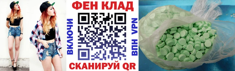 Амфетамин Розовый  Навашино 