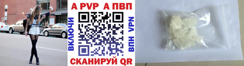 Альфа ПВП Соль  Навашино 