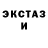 Дистиллят ТГК жижа Marina Stempovski