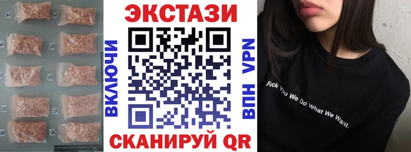 Экстази Cube  что такое   Навашино 
