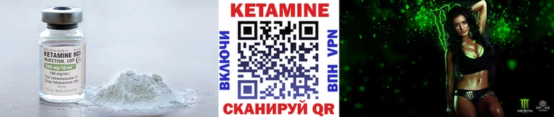 Кетамин ketamine  Навашино 