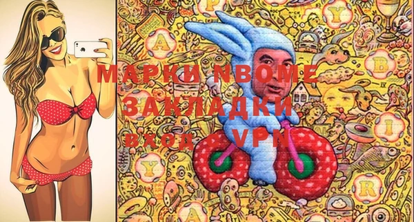 МДМА Алексеевка
