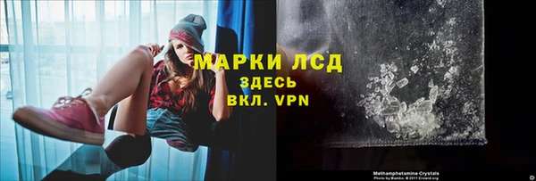 синтетический гашиш Пролетарск