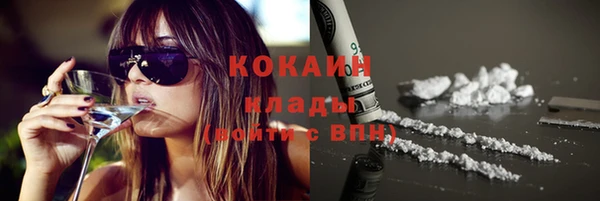 кокаин колумбия Алексин