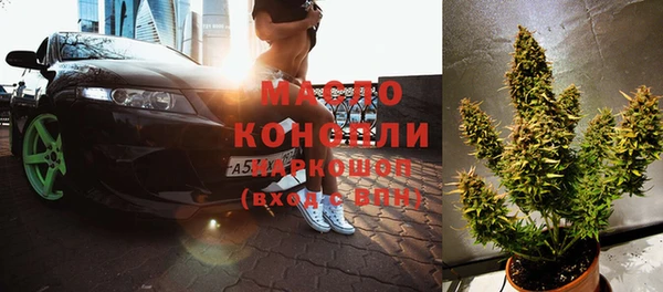 синтетический гашиш Пролетарск