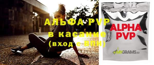 стафф Приозерск