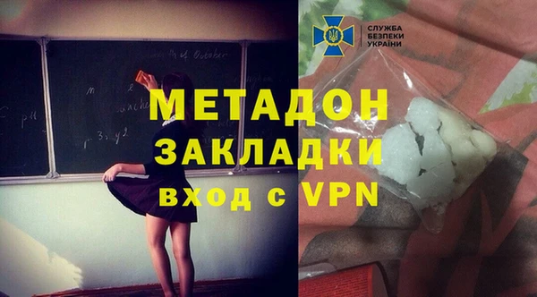 МДМА Алексеевка