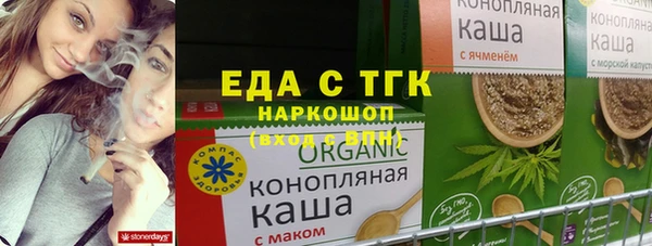 МДМА Алексеевка