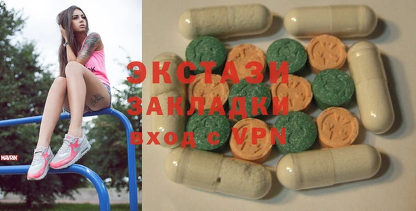 МДМА Алексеевка