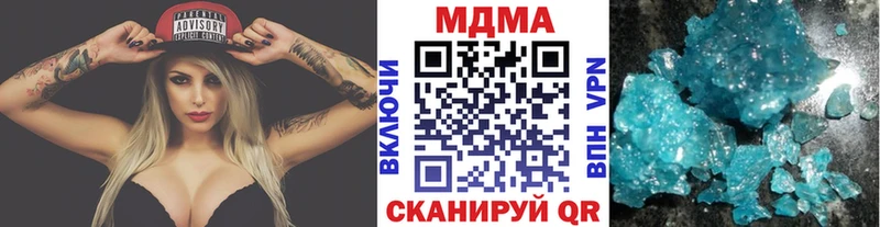 блэк спрут ONION  Навашино  MDMA VHQ 