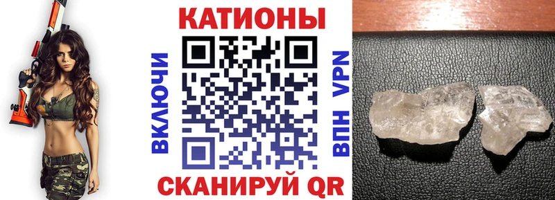 где можно купить наркотик  это какой сайт  МЕГА ссылки  МЯУ-МЯУ кристаллы  Навашино 
