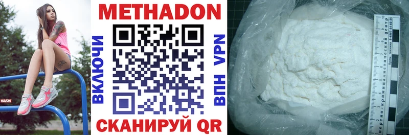 Метадон VHQ  hydra сайт  Навашино 