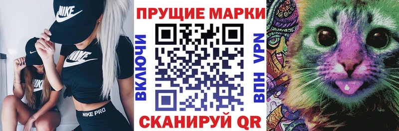 Марки 25I-NBOMe 1,8мг  Навашино 