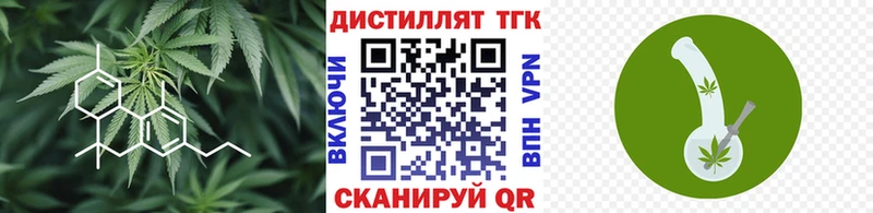 ТГК вейп с тгк  Навашино 